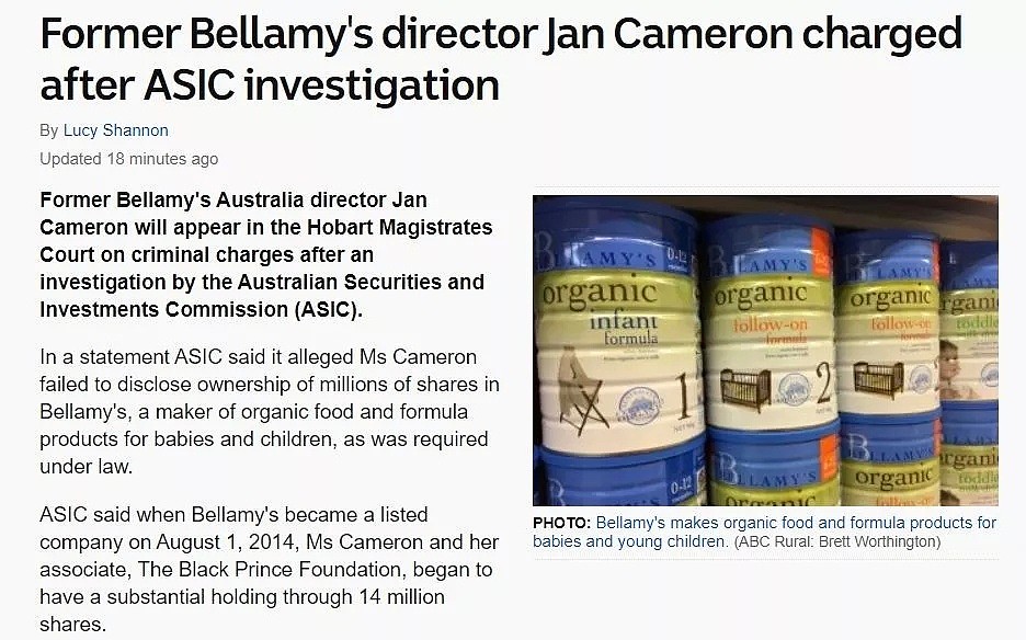 贝拉米前董事Jan Cameron在ASIC调查后被起诉！ - 1