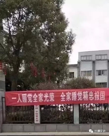 【爆笑】“网课直播第一天，我被封号了...”生物老师含泪哭诉，大型翻车现场太惨了！（组图） - 28