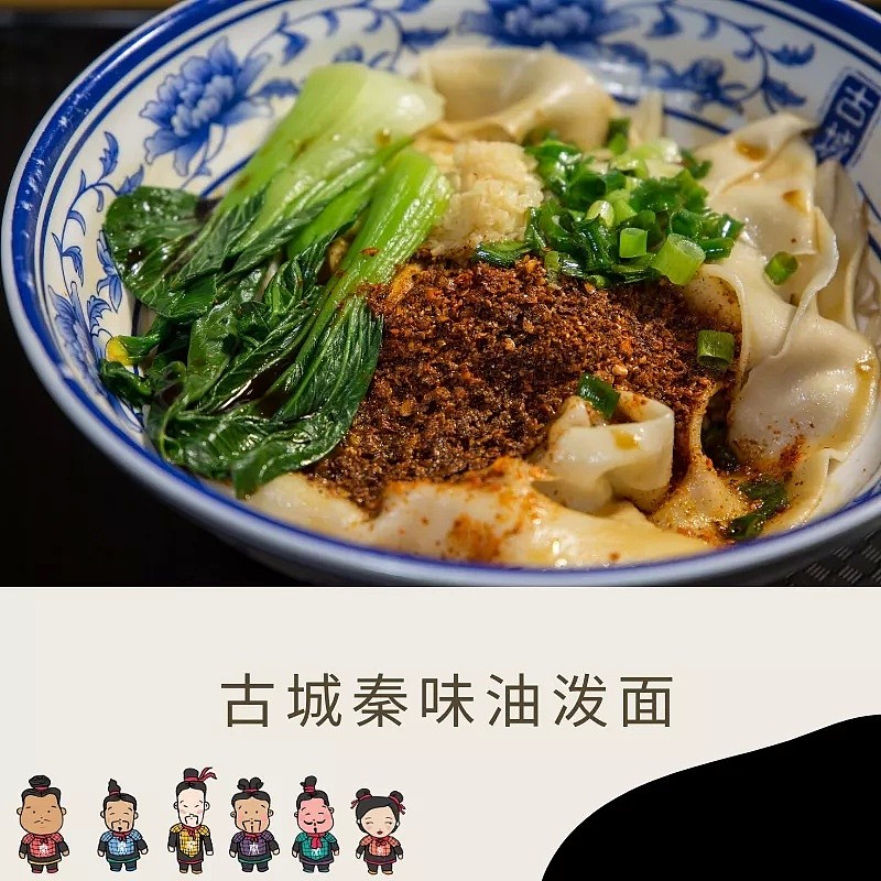 【悉尼最全外卖堂食指南②】City和Burwood区17家必！吃！美！食！吃货请帮忙拯救世界！ - 53