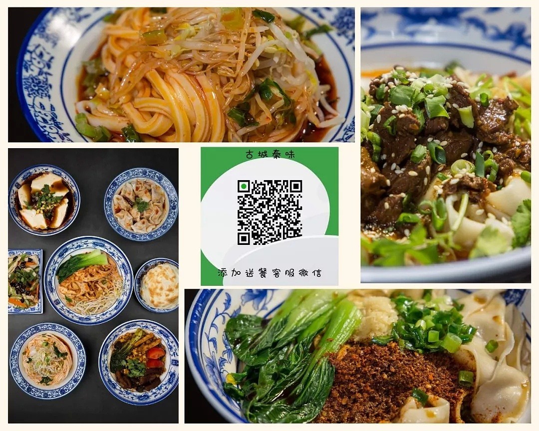 【悉尼最全外卖堂食指南②】City和Burwood区17家必！吃！美！食！吃货请帮忙拯救世界！ - 56