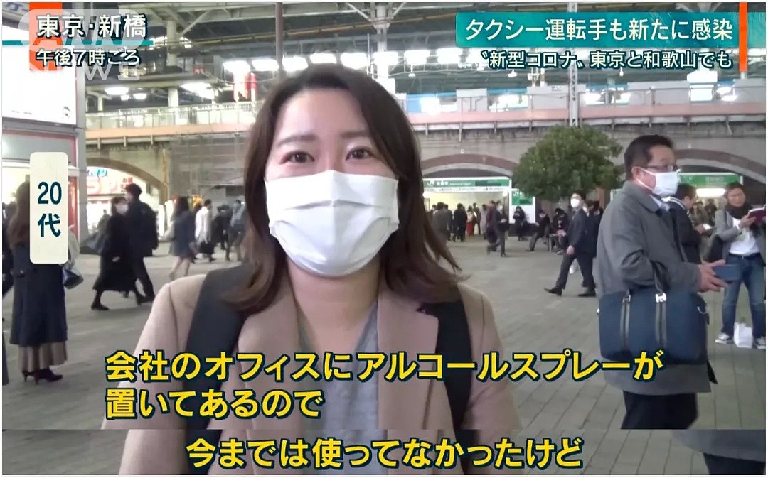 日本疫情大爆发！东京、千叶、神奈川、和歌山、冲绳接连陷落！政府却说“梅雨能战胜病毒”，日本民众全炸了！（组图） - 28