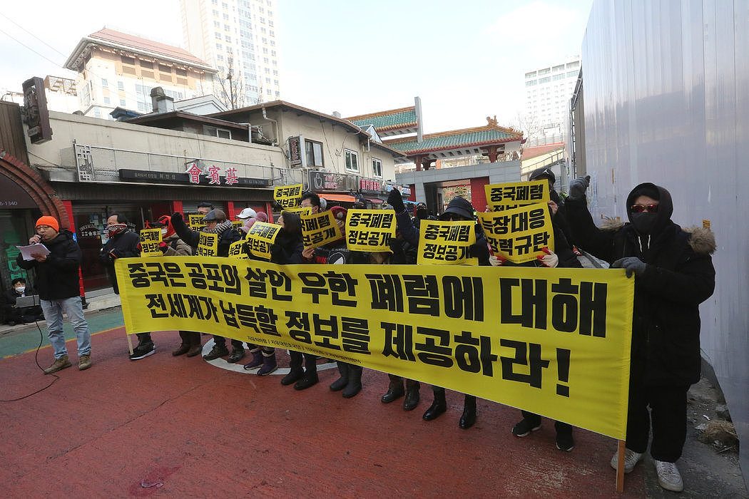 上周，人们在中国驻首尔大使馆外进行抗议活动，呼吁禁止中国人入境韩国。