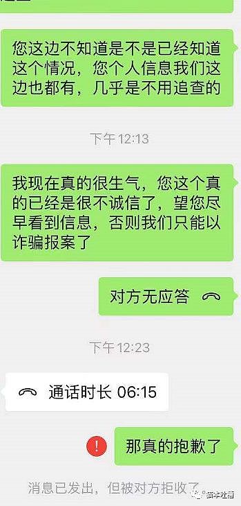 澳华男买二手车被坑，因为一个细节损失$1500！千万别大意（组图） - 7