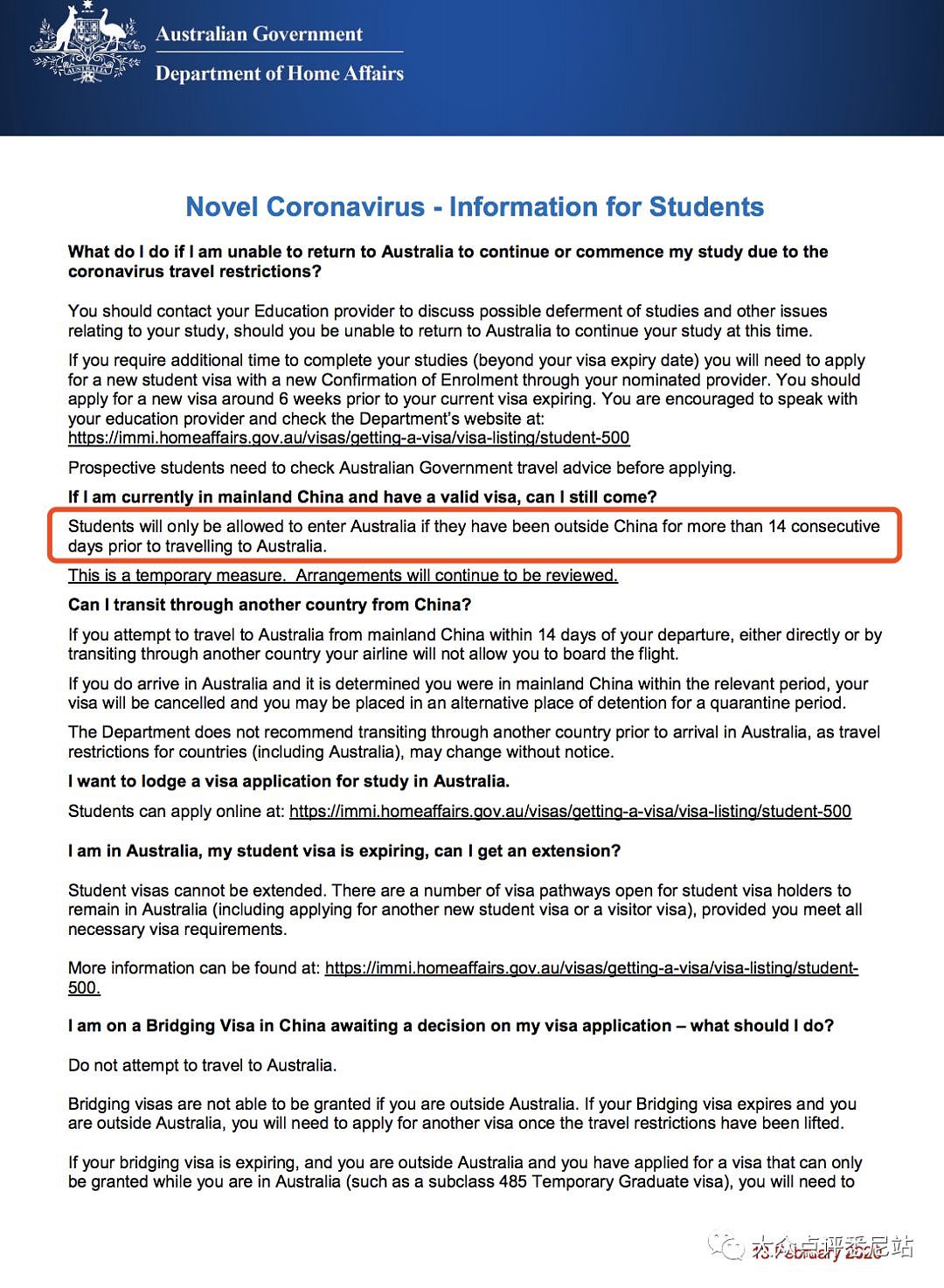 首批留学生成功返澳！第三国14天可行！离解禁不远了！这些问题一定要注意！（组图） - 7