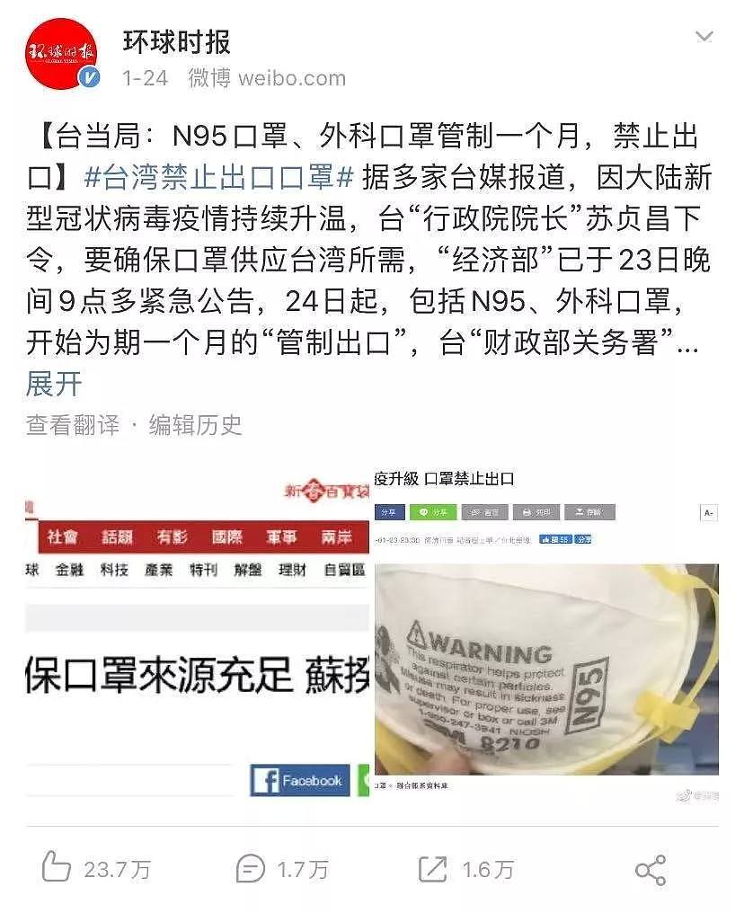 新冠肺炎疫情之下，华人最担心的事情，还是发生了…（组图） - 5