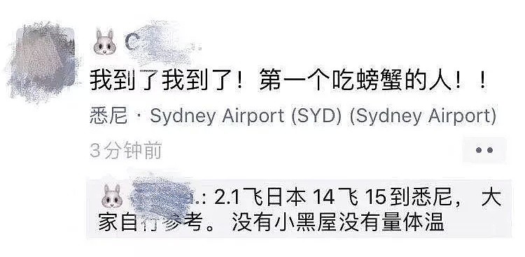 大批中国留学生将自第三国入境!! 澳内政部正式确认: 14天中转可行! 禁令延长遭澳洲各界强烈不满......（组图） - 2
