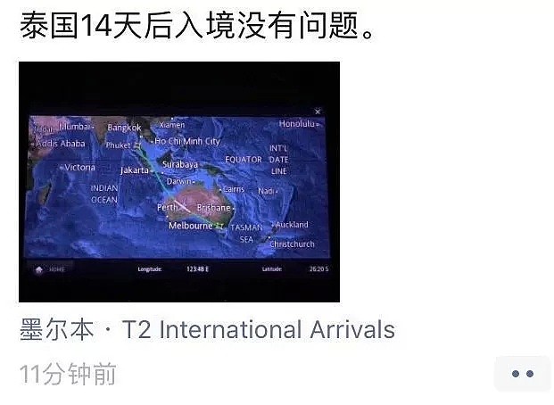 大批中国留学生将自第三国入境!! 澳内政部正式确认: 14天中转可行! 禁令延长遭澳洲各界强烈不满......（组图） - 3