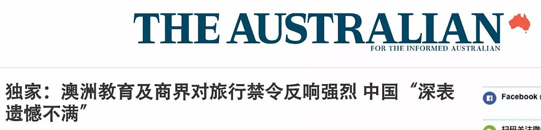 大批中国留学生将自第三国入境!! 澳内政部正式确认: 14天中转可行! 禁令延长遭澳洲各界强烈不满......（组图） - 11