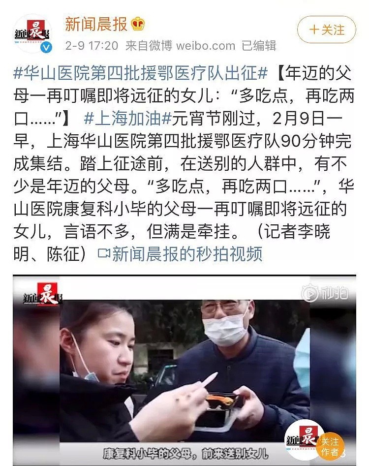 无新增确诊病例，“怕死第一名”的上海人，必须夸一夸自己（组图） - 11