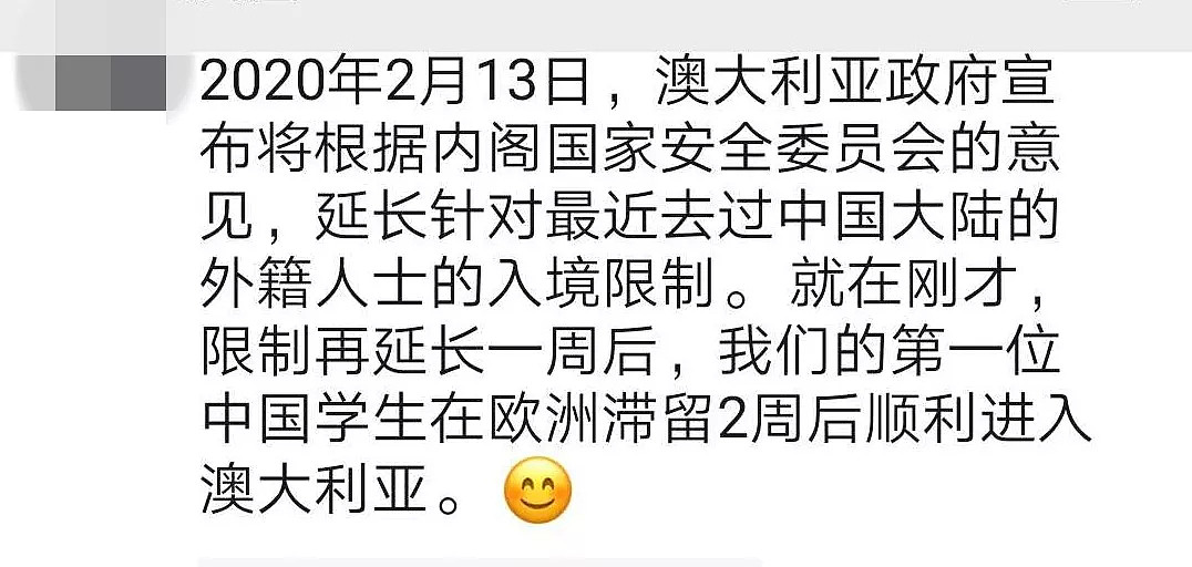 首批第3国中转留学生成功入境！现在是去还是等？澳洲配偶却是这样！ - 11