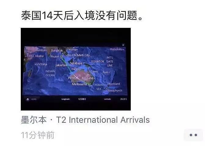 澳中国女生亲历，首批14天返澳成功！移民局官宣认可，澳华人反应褒贬不一（组图） - 2