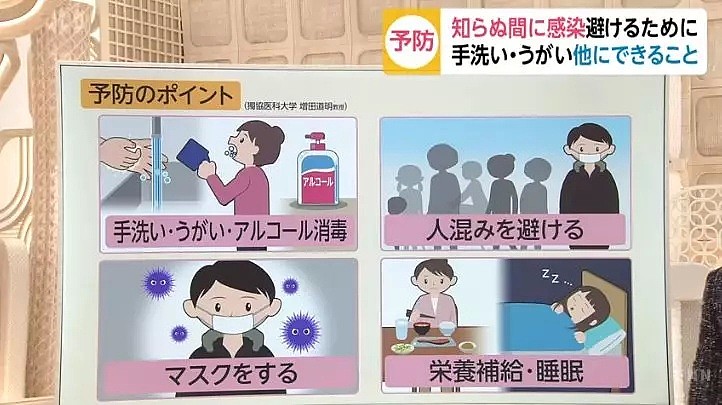 日本传染速度超乎想象！感染者乘都内电车5天700人10天12万（组图） - 22