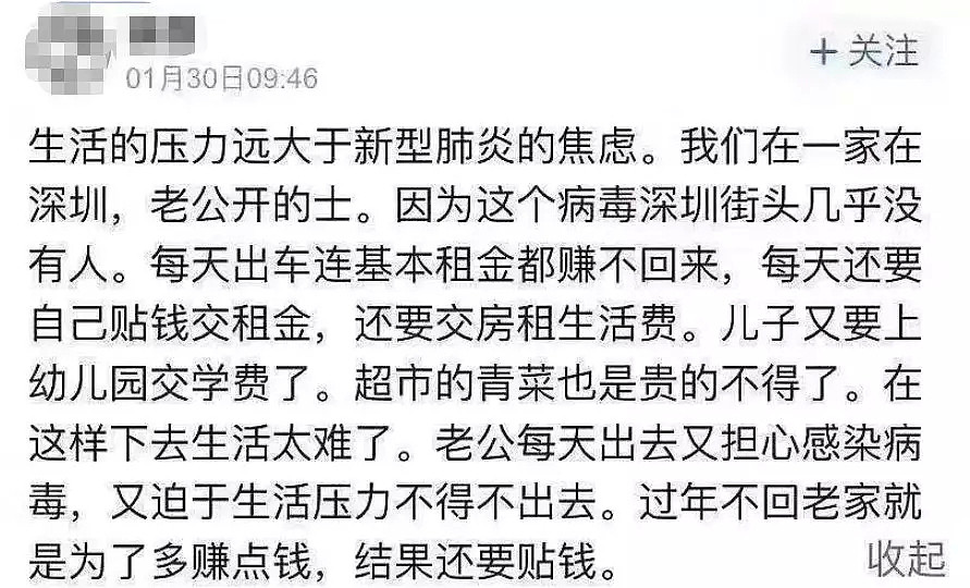 一天之内，一百多万支玫瑰花被摧毁！疫情之下，众生皆苦（视频/组图） - 12