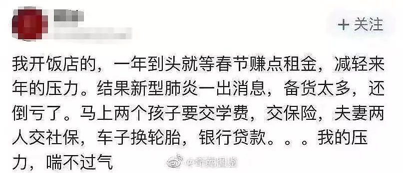 一天之内，一百多万支玫瑰花被摧毁！疫情之下，众生皆苦（视频/组图） - 13