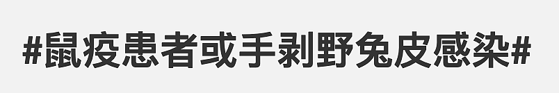 最初，没有人在意这场灾难，直到灾难与我们每个人都息息相关……（组图） - 6