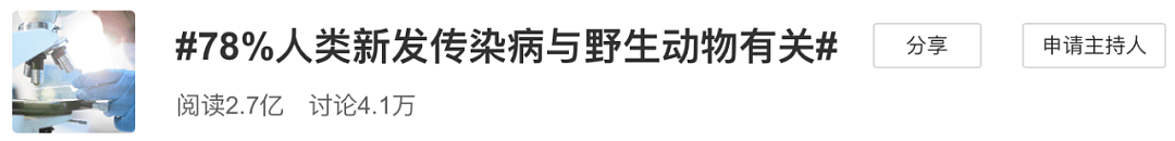 最初，没有人在意这场灾难，直到灾难与我们每个人都息息相关……（组图） - 8