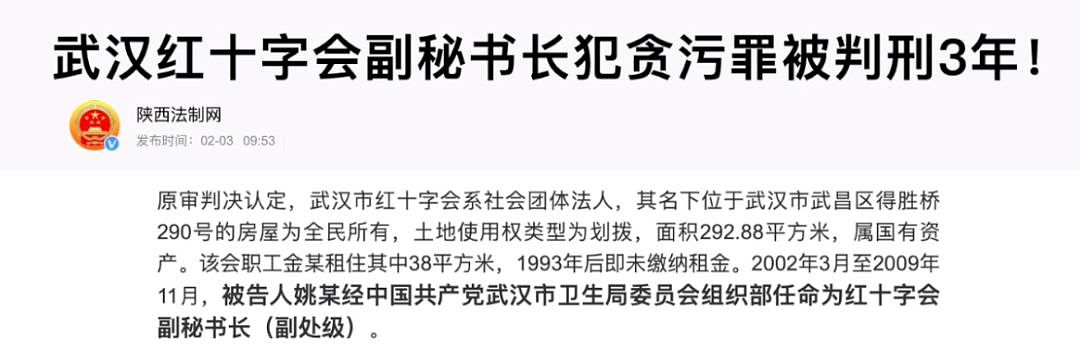 最初，没有人在意这场灾难，直到灾难与我们每个人都息息相关……（组图） - 9