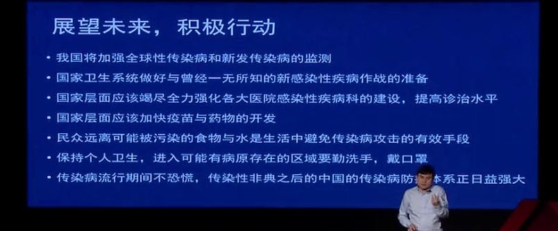 最初，没有人在意这场灾难，直到灾难与我们每个人都息息相关……（组图） - 17