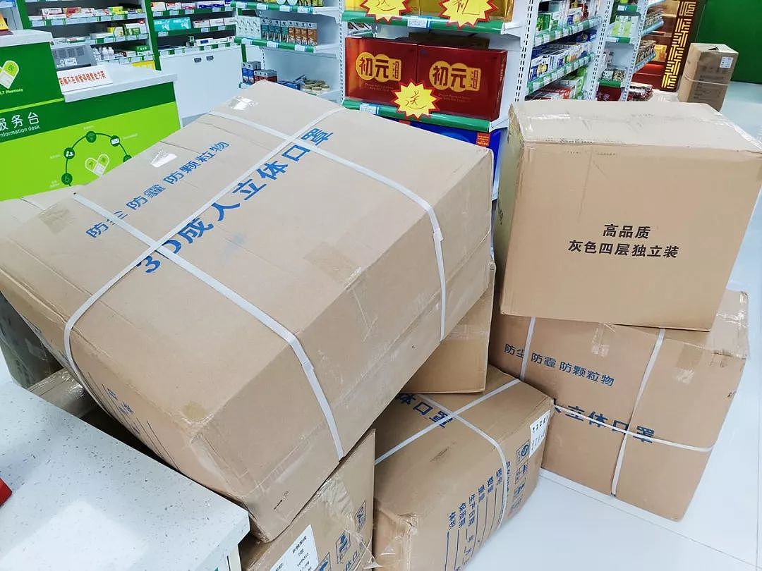 网上买的口罩从武汉发货，还写着“救援物资”？官方回应来了（组图） - 4