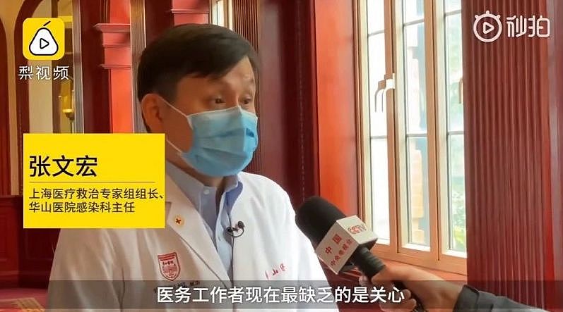 “不能欺负听话的人！”这个黑眼圈医生，凭什么比肩钟南山？（组图） - 10