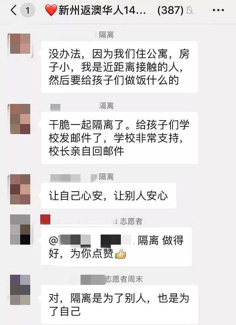 疫情之下，澳洲的20个最暖瞬间！一群华人风雨中“逆行”…（组图） - 9