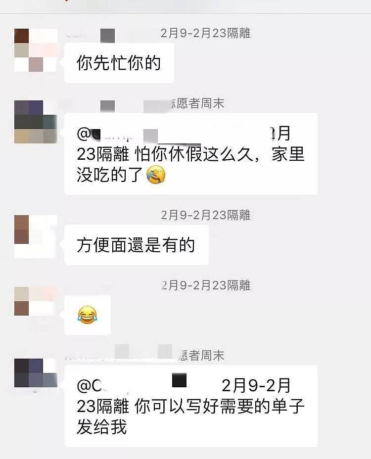 疫情之下，澳洲的20个最暖瞬间！一群华人风雨中“逆行”…（组图） - 11