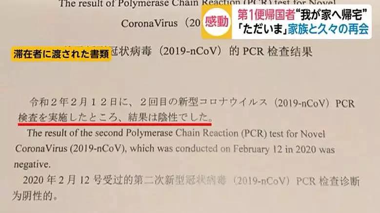 好心人给公主号上被隔离的人们送了4000份便当，没想到是这个下场…（组图） - 4