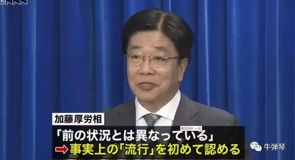 日本真有点急了，1天新增79人， 总数已达到339人（组图） - 2