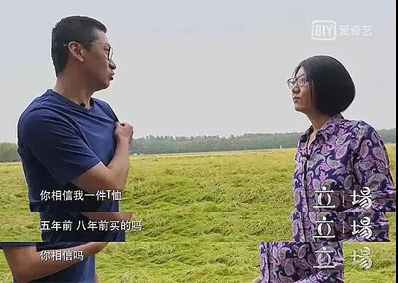 别的明星捐钱捐物，他捐20000斤大米冲上热搜：这个隐形亿万富豪，早该曝光了！（组图） - 30