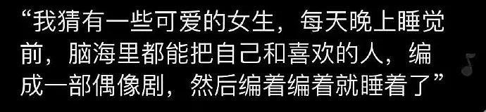 【爆笑】“复工后的前两天千万别去剪头，因为......”哈哈哈哈哈哈哈哈（组图） - 31