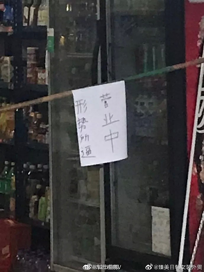 【爆笑】疫情时期开工营业：店老板的智慧真绝了！哈哈哈哈哈哈哈哈（组图） - 9