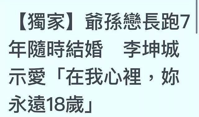 潘石屹疑未捐款遭质疑，潘瑞发文力挺父亲：口罩都发不明白还想碰我钱？（组图） - 5