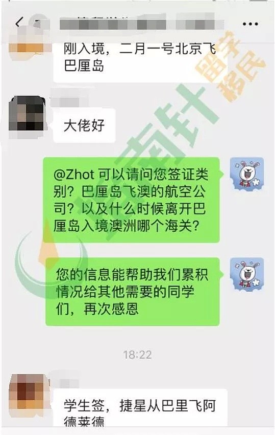 紧急扩散！14天后入境仍失败！签证被取消！内附续签方案及如何应对签证被取消 - 1