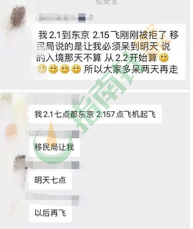 紧急扩散！14天后入境仍失败！签证被取消！内附续签方案及如何应对签证被取消 - 7