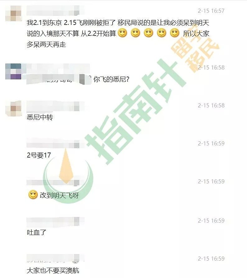 紧急扩散！14天后入境仍失败！签证被取消！内附续签方案及如何应对签证被取消 - 8