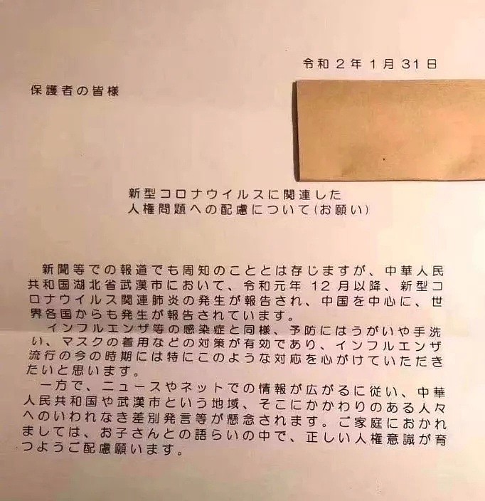 日本告急！疫情之下，东京青梅马拉松依然坚持举行，合计参加人数或超过50万人！（组图） - 6