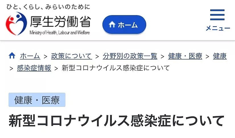 日本告急！疫情之下，东京青梅马拉松依然坚持举行，合计参加人数或超过50万人！（组图） - 7