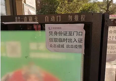 “猫命和人命一样重要！”上海阿姨坚持闯隔壁小区喂猫，被拒后摘下口罩破口大骂半小时后惨了...（组图） - 7