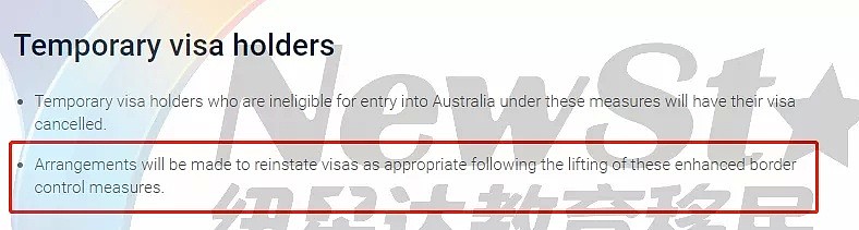 第三国14天失败案例提醒！PR/Citizen配偶也有被取消签证！曲线返澳的中国留学生务必小心 - 8
