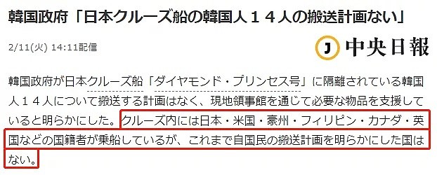 确诊飙升至414人！日本政府承认“情况有变，病毒已在日本扩散”，还说：勤洗手就好，不用戴口罩？！（组图） - 21