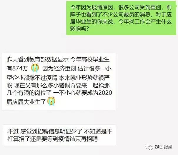 疫情之下，上网课当主播这些天，中国老师都被逼疯了，尤其是体育老师...（视频/组图） - 46
