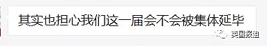 疫情之下，上网课当主播这些天，中国老师都被逼疯了，尤其是体育老师...（视频/组图） - 45