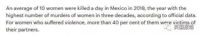 每天平均10人被杀，警察参与施暴，墨西哥女性生活在人间炼狱…（组图） - 15