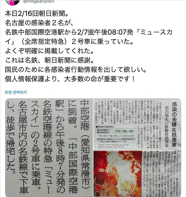 在日本发病10天转了4家医院，才确诊出肺炎，厉害了日本医疗！（组图） - 17