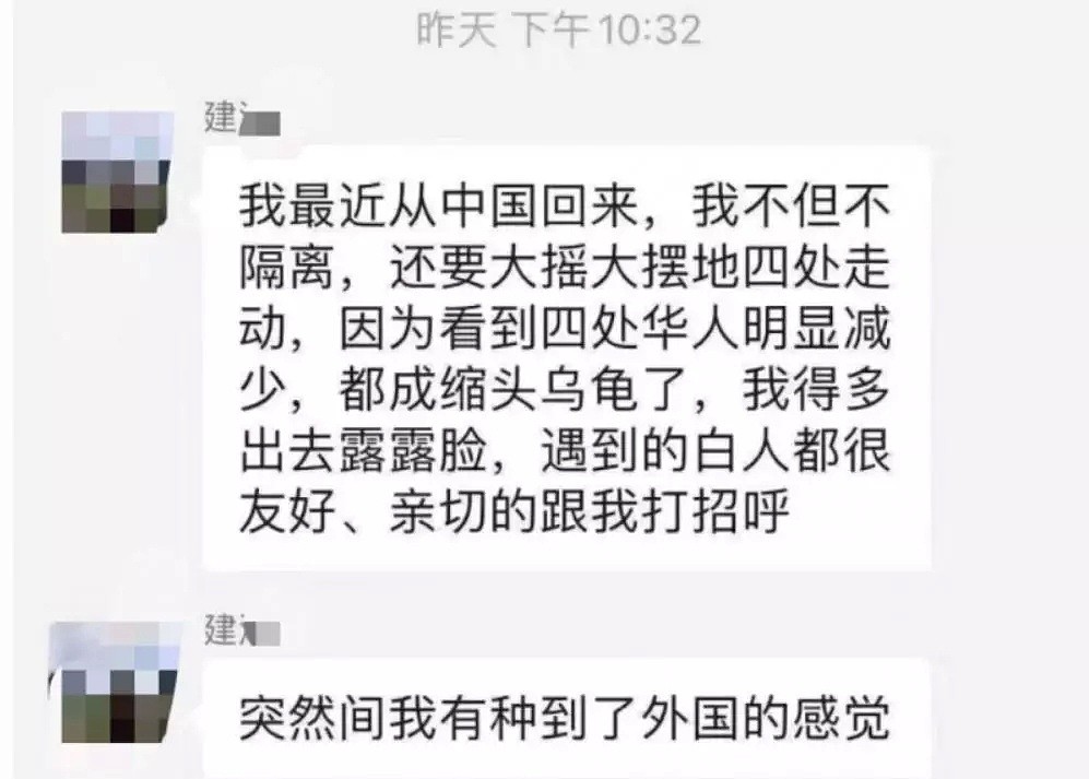 房东大怒！租客从中国回来，自我隔离在地下室，竟然不告诉我们一家人...（组图） - 2