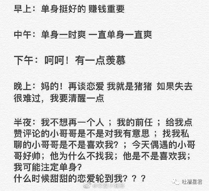 【爆笑】“女生千万不要随便收相亲对象的红包，否则...”素质限制了我的想象力哈哈哈哈！（组图） - 29