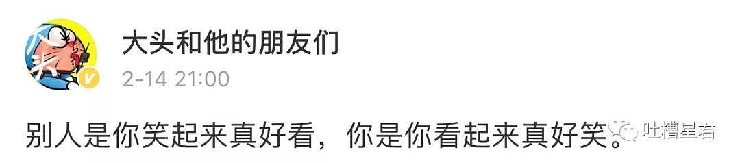 【爆笑】“女生千万不要随便收相亲对象的红包，否则...”素质限制了我的想象力哈哈哈哈！（组图） - 33