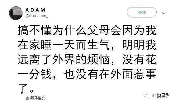 【爆笑】“女生千万不要随便收相亲对象的红包，否则...”素质限制了我的想象力哈哈哈哈！（组图） - 41