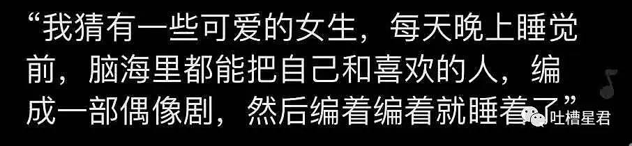 【爆笑】“女生千万不要随便收相亲对象的红包，否则...”素质限制了我的想象力哈哈哈哈！（组图） - 45