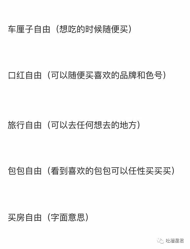 【爆笑】“女生千万不要随便收相亲对象的红包，否则...”素质限制了我的想象力哈哈哈哈！（组图） - 57